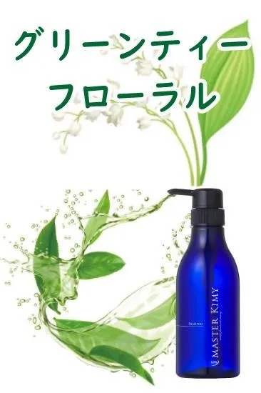 もうお試しいただけましたか？ 初夏の新香料
