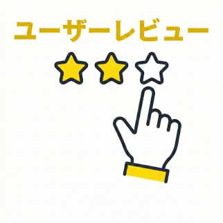 【 マスターキミー 】今週のご愛用者の声